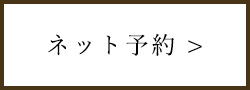 ぐるなび