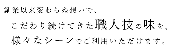 様々なシーンでご利用いただけます